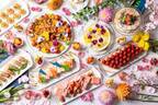 アンリ・マティス《花と果実》着想ブッフェ“花々のムースケーキ”など、グランド ハイアット 東京で