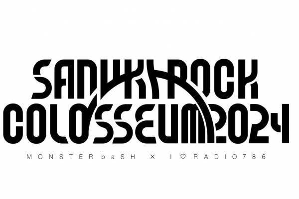 香川発の音楽フェス「サヌキロックコロシアム 2024」高松市瓦町周辺で開催、出演アーティスト情報