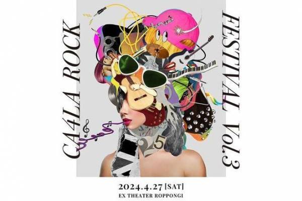 カシラ主催の音楽イベント「カシラロックフェスティバル Vol.3」EXシアター六本木で開催