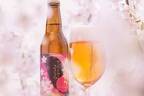 サンクトガーレンから春限定のさくらビール、八重桜の花と葉で風味付けした“飲む桜餅”