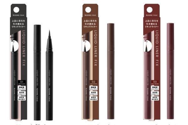 キスミー フェルム24年春コスメ、セミマット質感で“目もとを引き締める”極細リキッドアイライナー