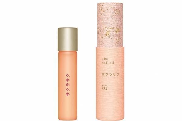 uka24年春コスメ、“桜餅とジャスミン香る”ネイルオイル「サクラサク」や桜色のポーチセット