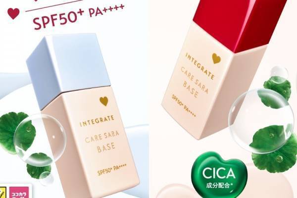 インテグレート24年春ベースメイク、“シカ成分配合”さらさら肌続くテカリ＆くずれ防止下地
