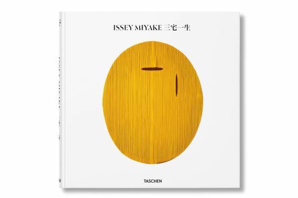 三宅一生の全仕事を紹介する書籍『ISSEY MIYAKE 三宅一生』豊富なビジュアル＆エッセイを収録