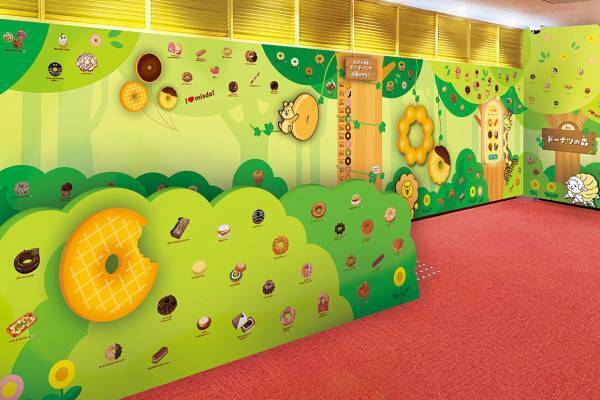 大阪・ミスドミュージアムに新エリア「ドーナツの森」ほぼ実寸大のドーナツ模型＆ポン・デ・リングの木