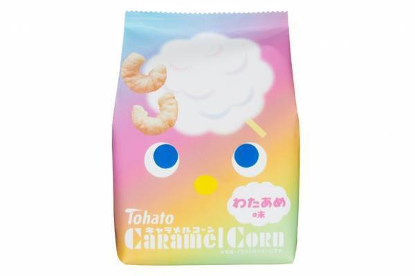 「キャラメルコーン・わたあめ味」期間限定で、“淡いピンク色×優しい甘さ”のサクふわスナック