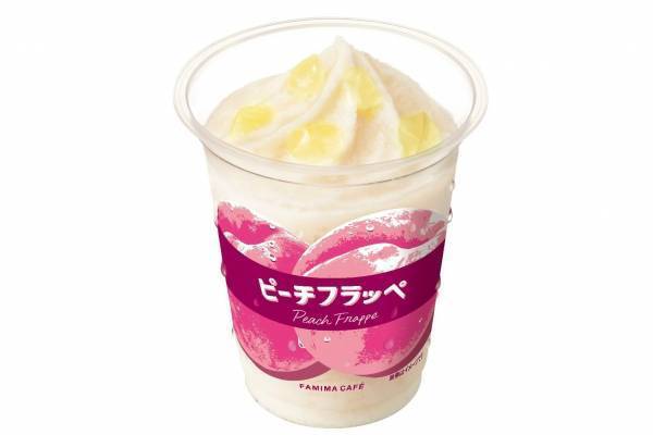 ファミマカフェの人気「ピーチフラッペ」が定番化、“桃感たっぷり”ジューシー果汁＆ぷるぷるゼリー入り