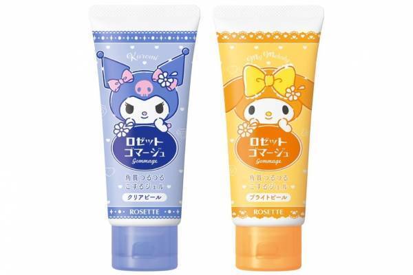 つるん肌に導く角質ケア洗浄料「ロゼットゴマージュ」24年夏限定“クロミ・マイメロディ”デザイン