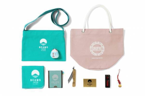 「ビームス ジャパン」神戸風月堂の銘菓「ゴーフル」用バッグや宮島しゃもじ、神戸＆広島の常設店で