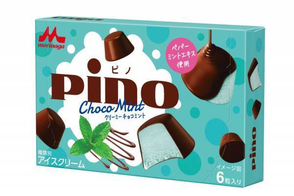 「ピノ」チョコミントが4年ぶり再登場！爽やか＆クリーミーな新作「ピノ クリーミーチョコミント」