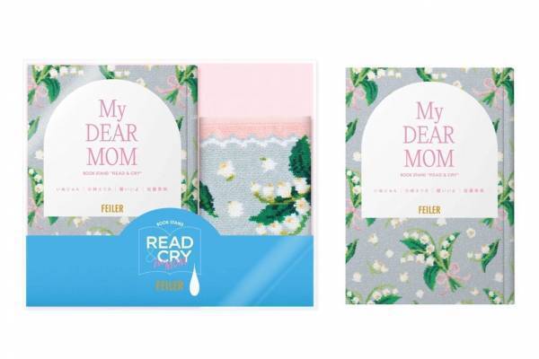 フェイラー“涙を拭うハンカチ”と泣ける本＆ブックカバーの母の日ギフト、代官山・蔦屋書店に