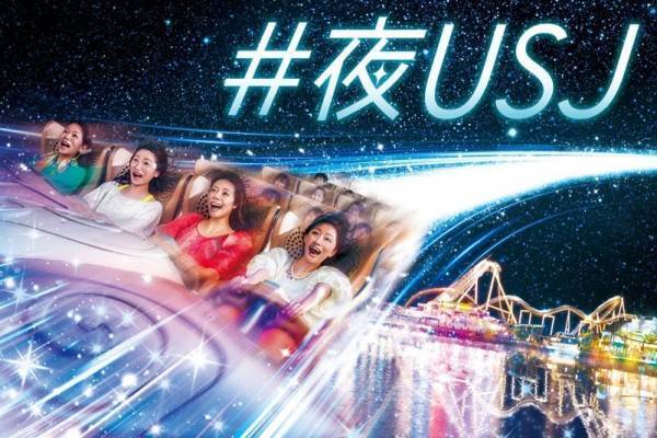 USJの夏限定「ナイト・パス」17時以降に入場可、夜のパークをお得に楽しめるチケット