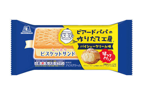 ビアードパパ×森永製菓のアイス「ビスケットサンド＜パイシュークリーム味＞」が復活、期間限定で