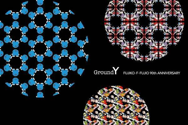 グラウンド ワイから藤子・F・不二雄の記念アイテム“後ろ向き”「ドラえもん」デザインなど