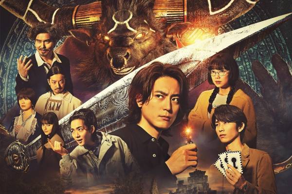 映画『劇場版ACMA:GAME 最後の鍵』“頭脳×心理”デスゲームの最終決戦、主演・間宮祥太朗