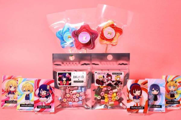パパブブレ【推しの子】キャンディ、アイ・アクア・ルビーの輝きを表現「星型」ロリポップキャンディも