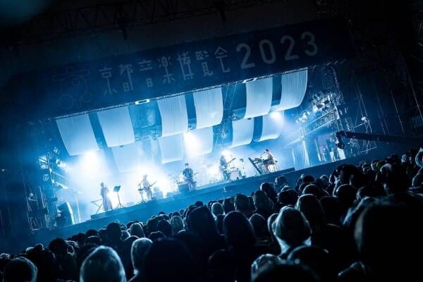 くるり主催の音楽フェス「京都音楽博覧会2024」梅小路公園で2日間開催、出演者＆チケット情報