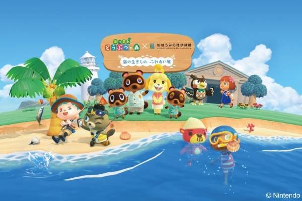 仙台うみの杜水族館で「あつまれ どうぶつの森」コラボ企画、“学芸員フータ”の豆知識付き特別展示など