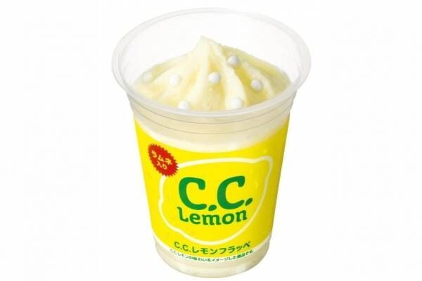 「C.C.レモンフラッペ」全国のファミマで、甘酸っぱいレモンアイス×つぶつぶ食感の大粒ラムネ