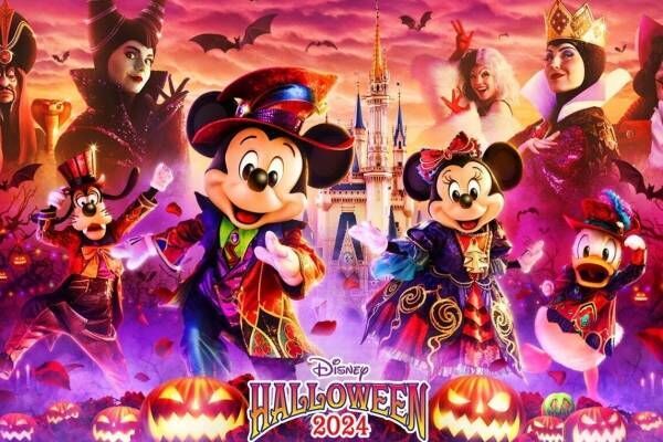 東京ディズニーランド＆シーのハロウィーン、ヴィランズ主役のパレード＆マレフィセントのベレー帽など