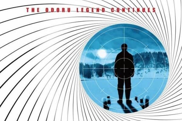 「踊る大捜査線」新作映画2作目『室井慎次 生き続ける者』柳葉敏郎演じる室井慎次が主人公に