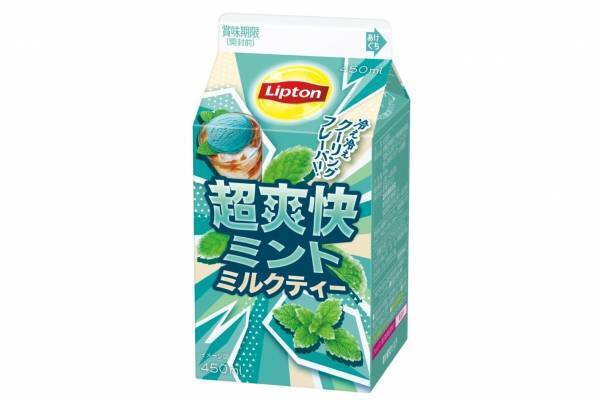 「リプトン 超爽快ミントミルクティー」全国のコンビニで、爽快感溢れる限定フレーバー