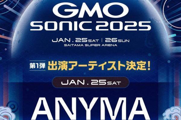 音楽フェス「GMO ソニック 2025」さいたまスーパーアリーナで開催、ANYMAが初来日