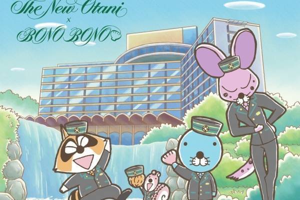 「ぼのぼの」×ホテルニューオータニ(東京)の宿泊プラン、アニメの世界観を満喫する客室＆限定グッズ