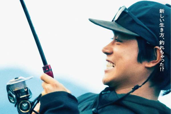 映画『サンセット・サンライズ』菅田将暉×宮藤官九郎、南三陸に“お試し移住”したサラリーマンのコメディ