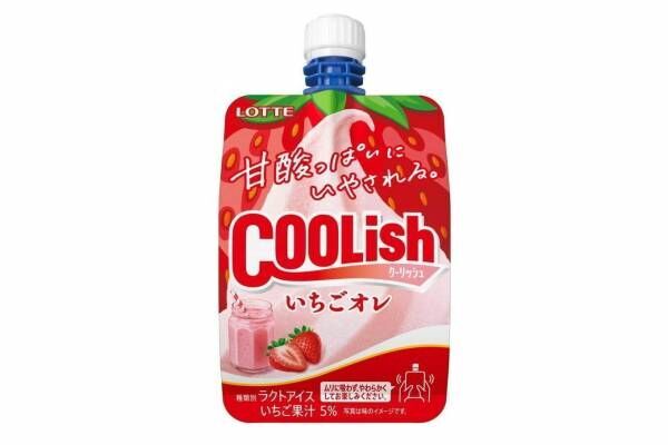 ロッテの飲むアイス「クーリッシュ いちごオレ」甘酸っぱい苺×すっきり微細氷の爽やかな新作