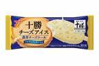 明治「十勝チーズアイス」まるでチーズケーキ！ゴーダチーズの濃厚な味わい×ソルティクッキー入りチョコ