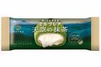 「ミルクレア天空の抹茶」伸びるほどに“ねっちり食感”アイスに抹茶フレーバー