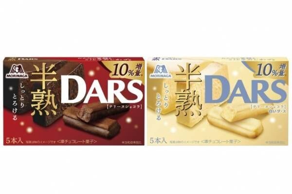 森永製菓「ダース」の“半熟”仕立てチョコレート増量で再販、しっとりテリーヌショコラ風