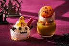 品川プリンスホテルのハロウィンスイーツ、“オバケ姿”のフロマージュ＆濃厚かぼちゃプリン