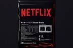 ファミリーマート「コンビニエンスウェア」×Netflix、“赤グラデーション”のソックスやハンカチ