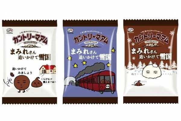 「カントリーマアムチョコまみれ」に“真っ白”な冬季限定品、ホワイトチョコでクッキーをコーティング