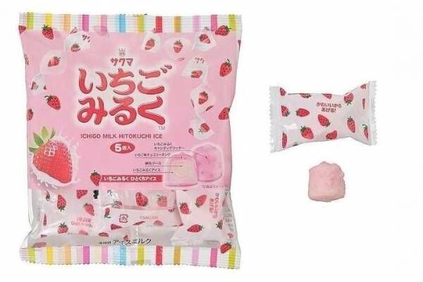 サクマ製菓「いちごみるく」がアイスに！“練乳ソース入り”いちごみるく味、セブン-イレブン限定で