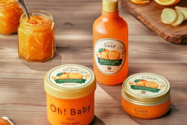 ハウス オブ ローゼ、“とろり煮詰めた”マーマレードジャム香る「ボディ スムーザー」が25年春限定で