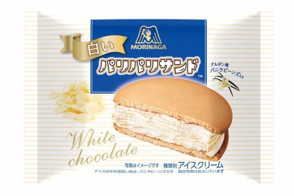 森永製菓のアイス「白いパリパリサンド」ホワイトチョコ入りバニラアイス×しっとりビスケット