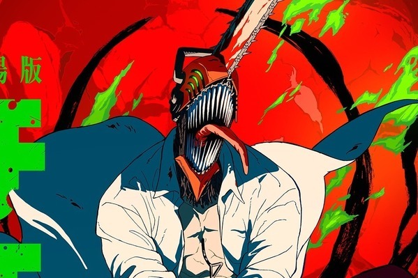 劇場版『チェンソーマン レゼ篇』TVアニメ続編を描く映画 - 謎の少女「レゼ」登場