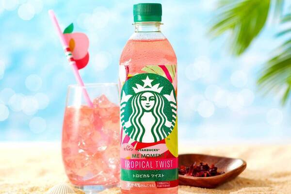 スターバックス新作“ティー×フルーツ果汁”の夏ドリンク「サンシャイン ライム」「トロピカル ツイスト」