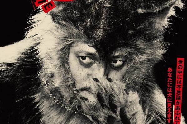 ドラマ「THE オリバーな犬、(Gosh!!)このヤロウ」映画化、“犬の着ぐるみ”オダギリジョー再び