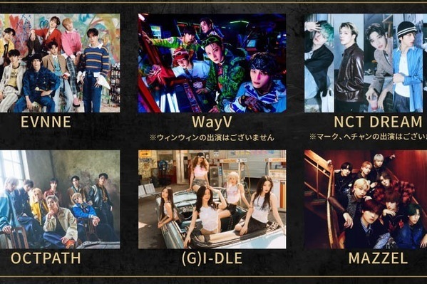 音楽フェス「ザ・パフォーマンス 2025」Kアリーナ横浜で開催、出演アーティスト＆チケット情報