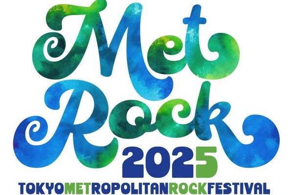 野外音楽フェス「メトロック 2025」東京・お台場 海の森公園で、出演アーティスト＆チケット情報