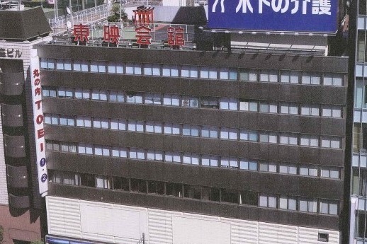 「丸の内 TOEI」25年7月に閉館、東映最後の直営映画館 -  東映会館は再開発で新商業施設に