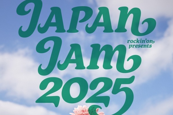 音楽フェス「ジャパンジャム 2025」GWに千葉市蘇我スポーツ公園で、出演アーティスト＆チケット情報