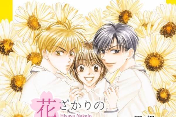 漫画「花ざかりの君たちへ」原画展が東京・池袋で、230点以上の原画＆初公開スケッチ