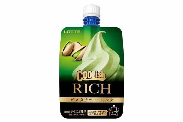 クーリッシュ初のピスタチオフレーバー、北海道産生クリーム入りなめらか“飲むアイス”
