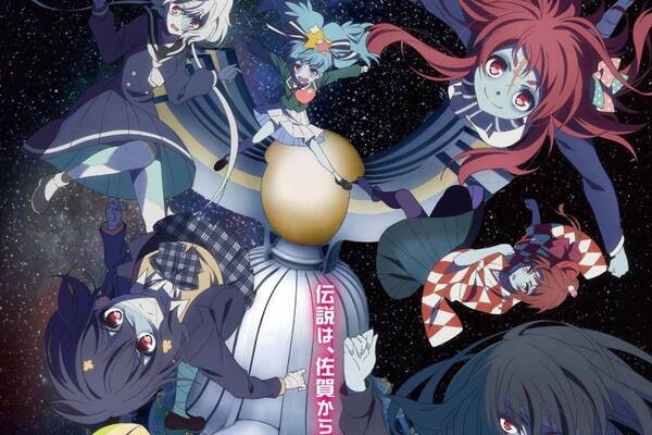 劇場版『ゾンビランドサガ ゆめぎんがパラダイス』舞台は佐賀万博、 “ゾンビアイドル”が地球を救う？