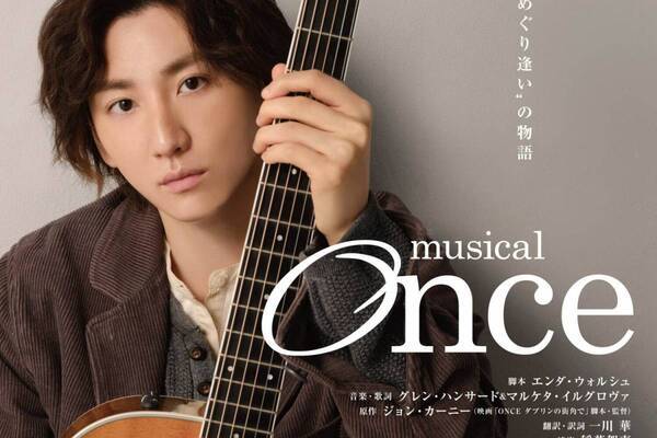 ミュージカル『Once』SixTONES京本大我主演で日本初演、東京・愛知・大阪・福岡で